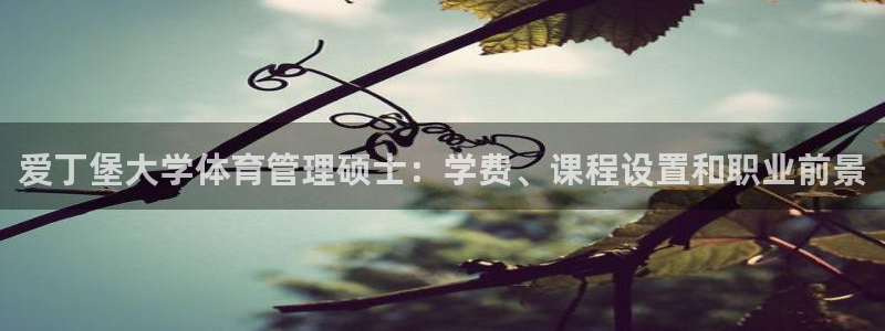 必一体育下载意思：爱