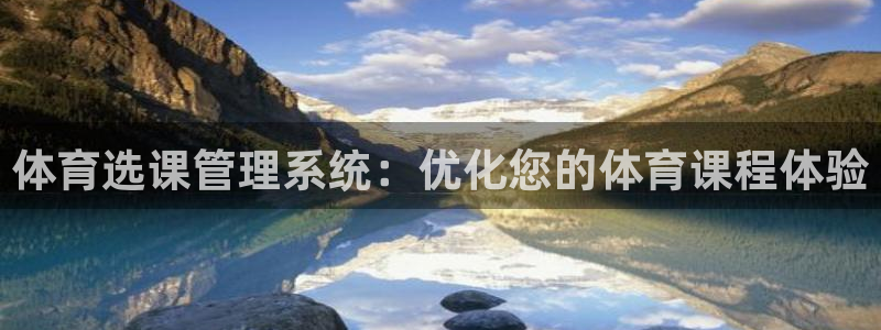 必一运动官网装机吧：