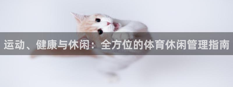 b体育必一运动网页版