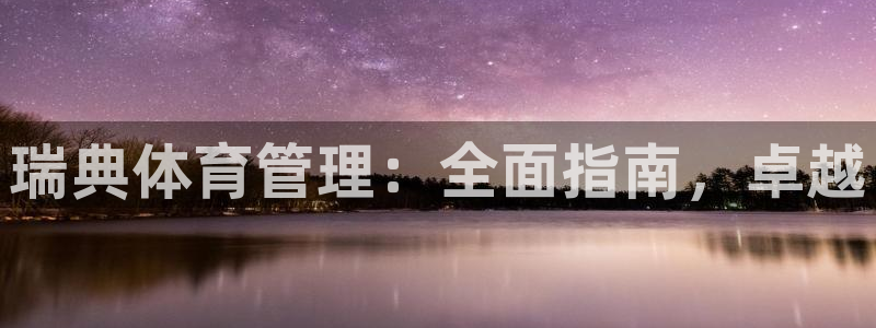必一运动体育app：