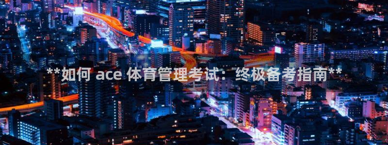 必一体育官网ios下