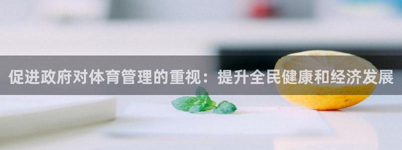 必一运动B-Spor