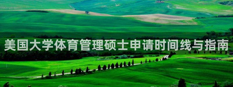 必一体育bsport