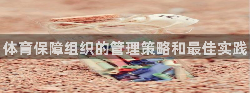 必一运动·(b-sp