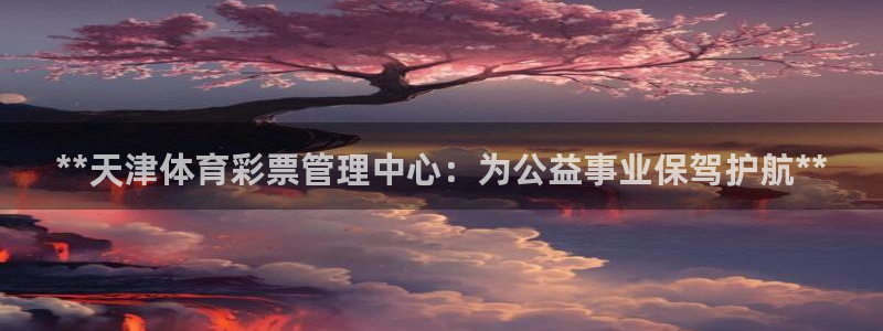 必一体育app下载最