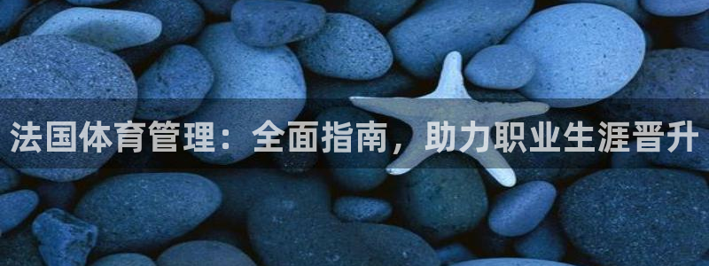 必一体育在线下载：法
