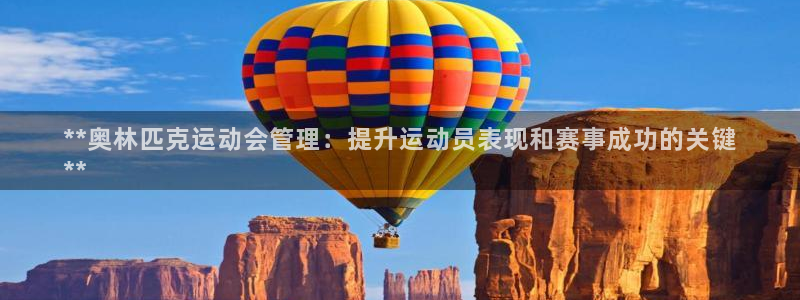 必一体育sport：