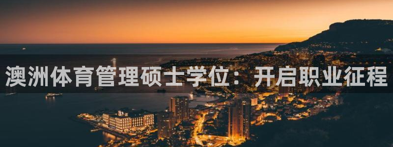 必一体育登录入口AP