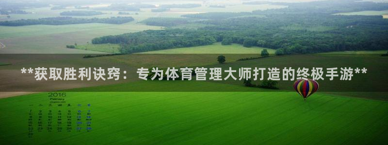 必一运动官网入口：*