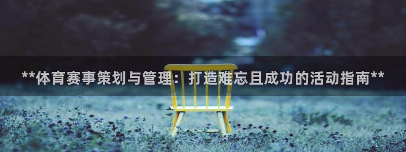 必一体育运动app下