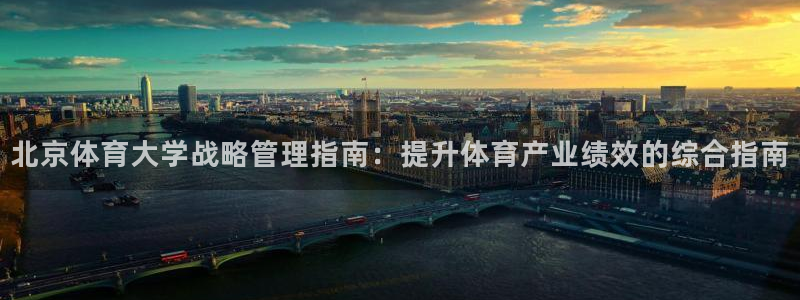必一运动B-Sport官方网站入口