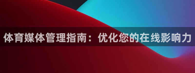 必一体育app下载最