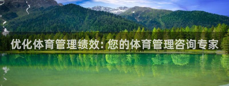 必一体育下载移动版：