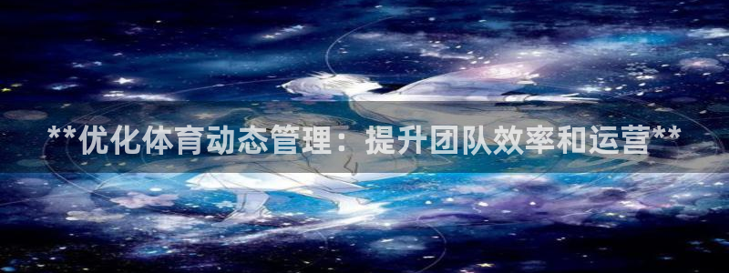 必一体育登录：**优