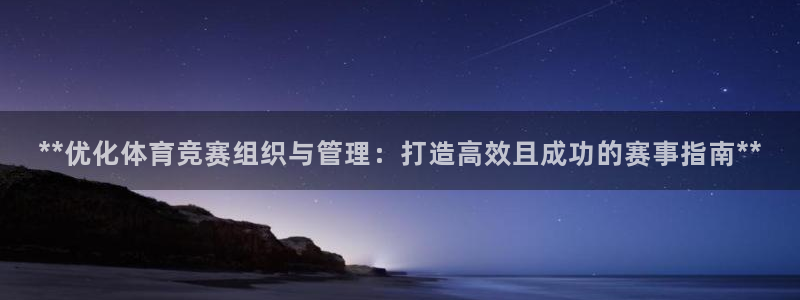 必一体育网页：**优