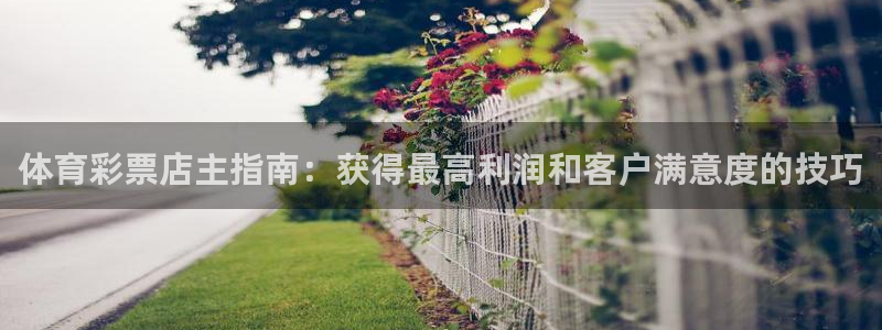 必一体育登陆：体育彩