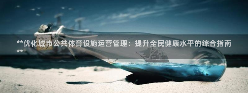 必一体育app下载最