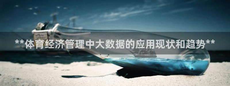 必一体育黑平台：**