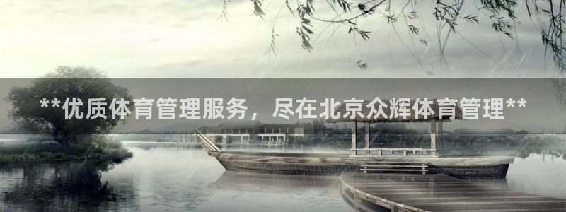 必一体育官方入口