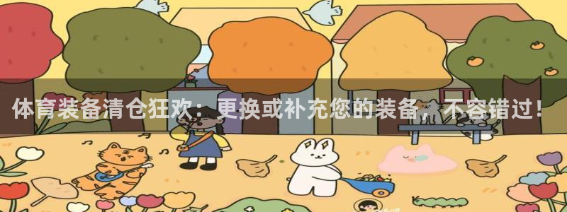 必一体育服下载最新版