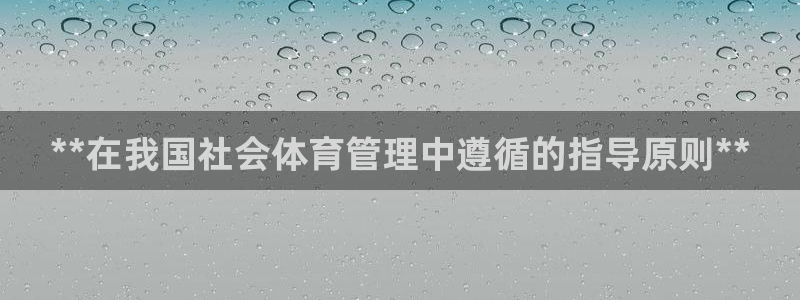 必一体育下载app下