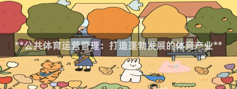 必一体育网站：**公