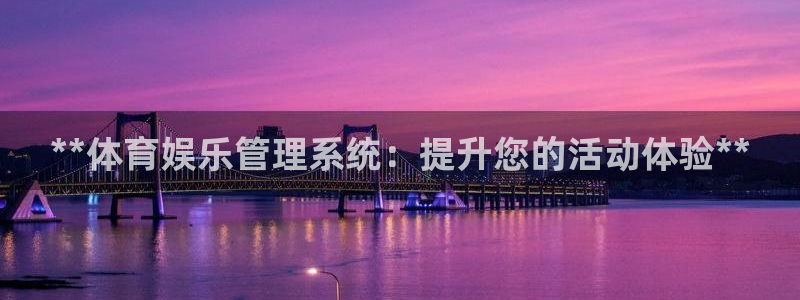 必一体育黑钱：**体