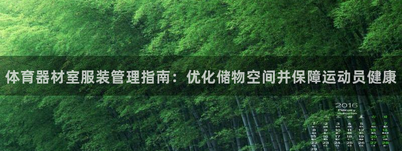 必一体育下载app下
