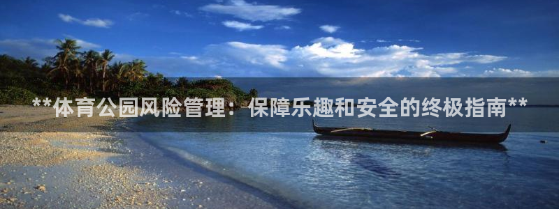 必一体育在线玩：**