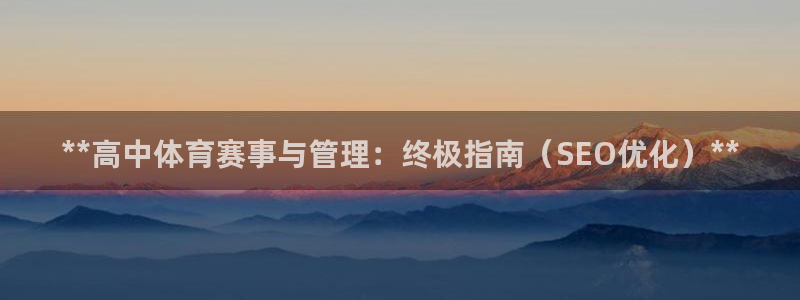 必一体育sport下