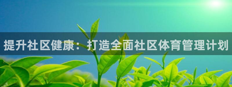 必一运动·(B-Sp
