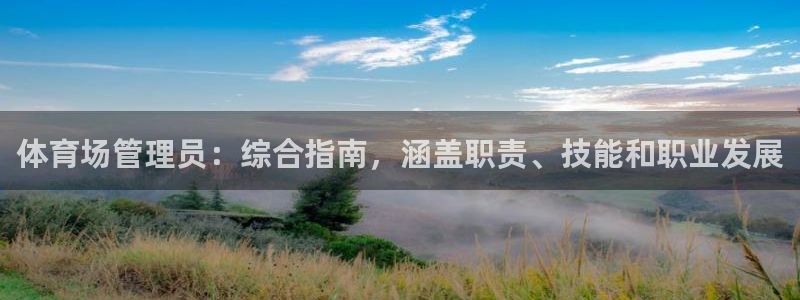 必一运动体育app：