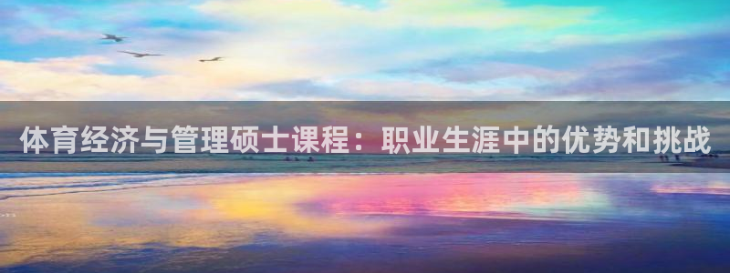 必一体育平台：体育经