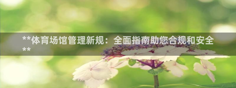 b体育必一下载：**