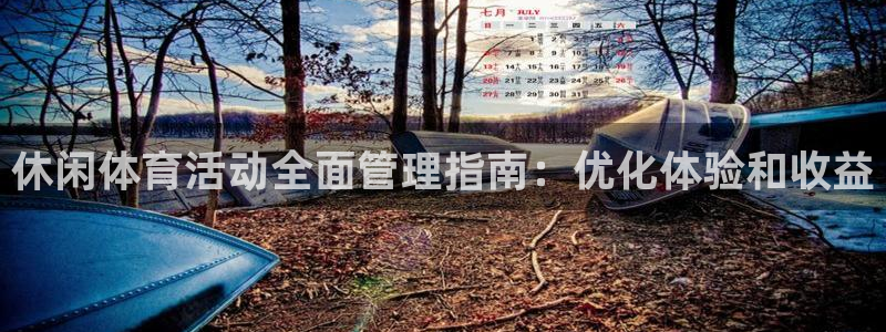 必一运动·(B-sp