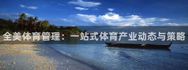 必一运动·(B-sp
