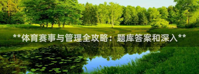 必一体育运动官网：*