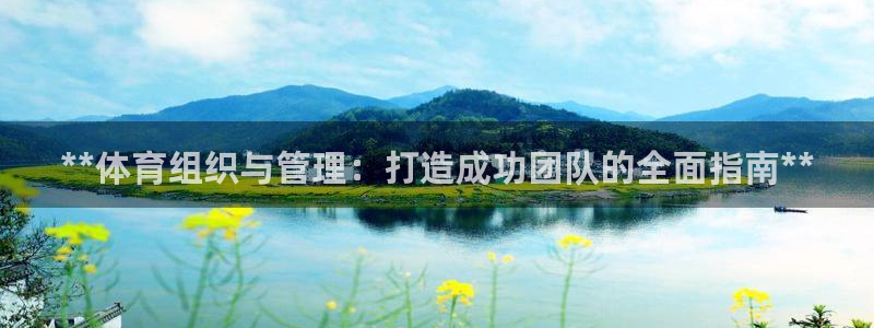 必一体育秀给网：**