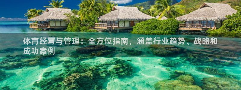 必一体育在线玩：体育