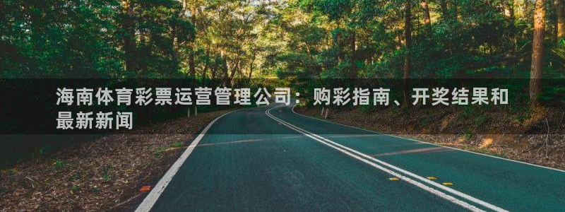 必一运动官网入口：海