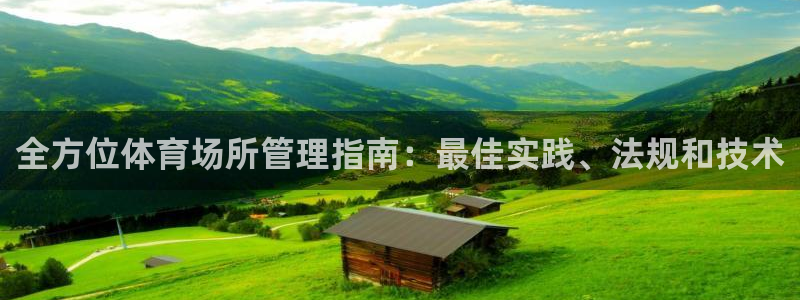 必一体育网页登陆：全
