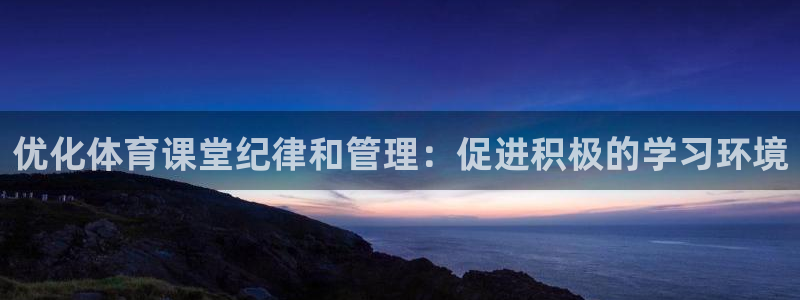 必一体育登录APP下