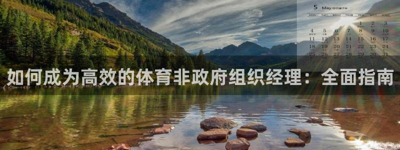 必一运动·(B-Sp