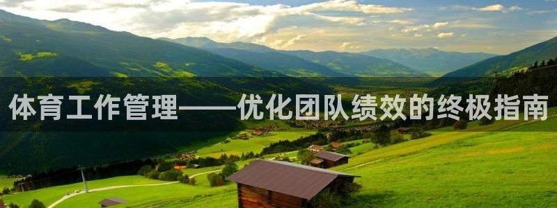 必一体育app下载最