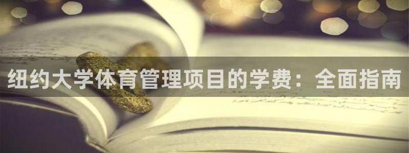 必一体育app官方下