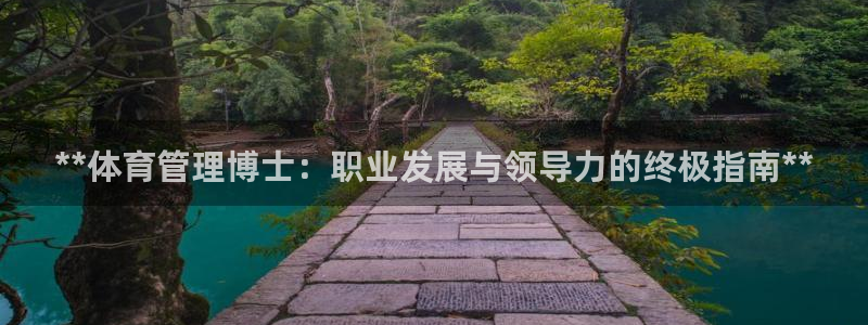 必一体育登陆：**体