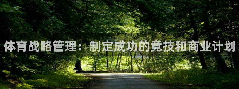 必一体育官方下载入口
