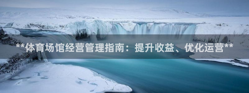 必一体育官网入口：*