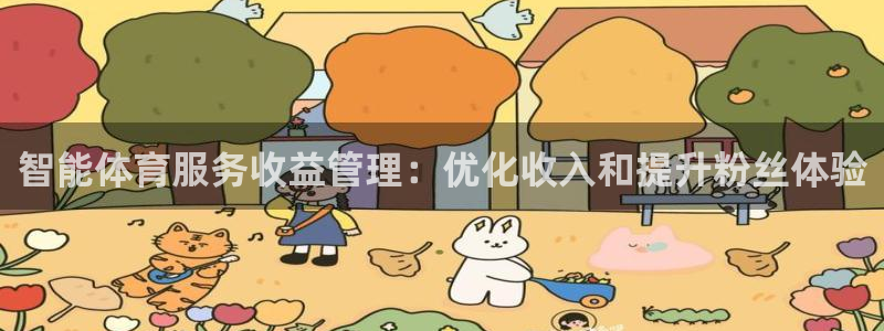 必一体育登录入口：智
