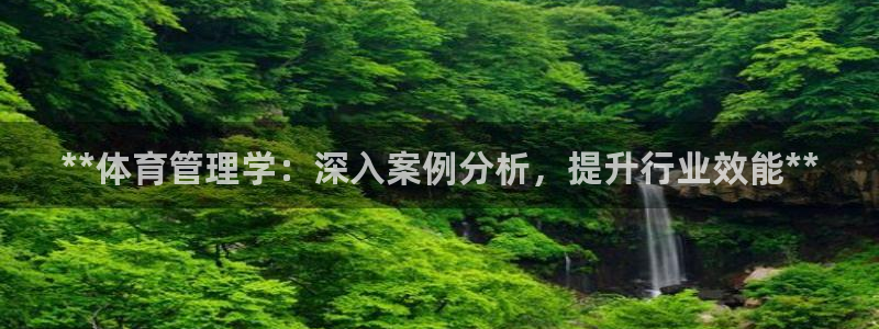 必一运动官网装机吧：